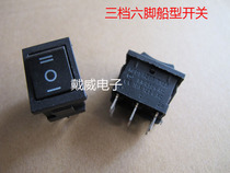 Supply square 6 foot 3 gear boat type button switch wane power button switch KCD1-203-1