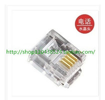 High quality RJ11 connector 6P2C two-core telephone crystal head pure copper landline cable connector 100 pcs in a box