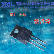 IRFBC30PBF IRFBC30 package TO-220 (supply IR series FET) primary source