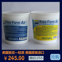 Dongzixuan new FreeFor Air Air American plastic mud ultra-light shaping special