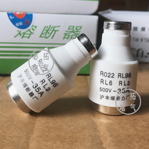 R022 RL96 ceramic fuse cylindrical cap fuse 500V 32A 35A 40A 50A 63A
