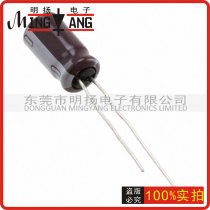 Imported motherboard aluminum electrolytic capacitor 35V220UF CPU with 10 4 yuan