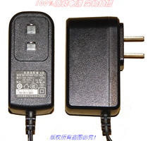 Original Ruide Electronics 12V1 0A ZTE Fiberhome power adapter Model: RD1201000-C55-HGB