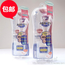 Japanese DUP Wonder Eyelid Tape Extra double Eyelid Tape 120 pieces