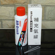 DIY mini spray tank car paint pen set self-spray paint tank supplement gas tank combination spray gun hand spray paint tank