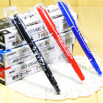 Special price oily pen small double headphone number pen 120 Double head pen check line pen Optical pen drawing pen