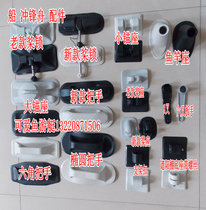 Submachine boat rubber dinghy special accessories handle paddle seat anchor seat Paddle Lock Fishing Rod Holder buttoned shading shed base