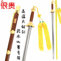 Longquan Taiji sword stainless steel soft sword semi-hard sword Ridge copper national martial arts competition Saber not open blade