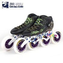 Vertical and Horizontal Roller Skating SkatingStart HOPE-V Full Carbon Fiber Adult Childrens High-end Speed ​​Skating Shoes