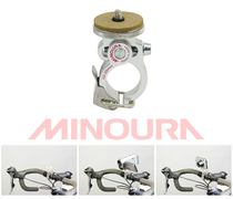 Minoura VC-100 bicycle camera fast-breaking fixed bicycle VCR DV Camera fast-breaking bracket