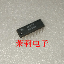  MC1374P integrated IC chip can be taken directly Welcome to discuss cooperation
