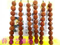 Xue Wenyi engraved 108 Luohan head Taiwan Xiaofeng Zaoji Nuclear Hand Carved Can be booked