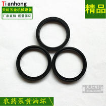 Adjustment ring 28 type three-cylinder plunger pump universal water retaining ring easy to damage fitting for drugbeating machine easy damage oil seal