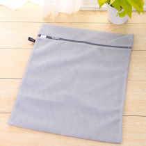 Imported solar life double-layer dense net laundry bag laundry mesh bag laundry cleaning protection bag 1 bag