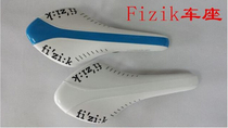 Italian FIZIK ARIONE snitch professional sports bike saddle