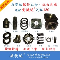 Anjetta 180 car chassis steel plate nut Bolt screw disassembly machine head assembly accessories