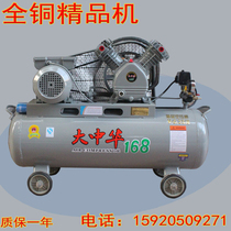 Small piston 3p industrial car with all copper double cylinder air pump air compressor 2 2kw air gas repair