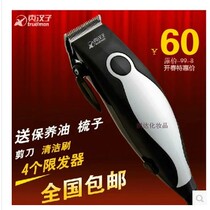 Real man RFJZ-972 electric pusher Adult childrens household electric shaving hair clipper electric fader