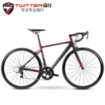 TWITTER Hunter Carbon Fiber Road Car Bike 18 20 22 Speed Breaking Wind Road Bike
