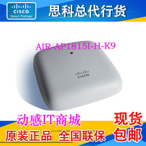 CISCO AIR-AP1815I-H-K9 Cisco Wireless AP Gigabit Interface AIR-AP1815W-H-K9