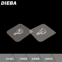  DIEBA strong viscose suction cup Load-bearing seamless nails Wall nails punch-free nail-free installation pylons Pendant paste type