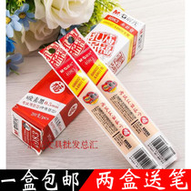  Chenguang full needle tube 0 5mm Confucius Temple blessing exam Neutral water refill refill 4083 Carbon black