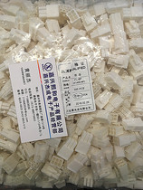 HXH connector FL(4 14) bar connector FL-6P(172168-1172339-1) one pack 0 5K