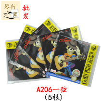 Piano Wholesale Alice New A206-SL Folk Guitar Strings 1 String Wooden Guitar 1 String Independent 5 Packs