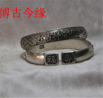 Imitation ancient white bronze silver plated bracelet foot silver word opening auspicious dragon Feng bracelet pair