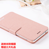 vivov3max mobile phone case V3maxA protective leather case vivo Backgammon V3MA clamshell v3m type a anti-fall v3a shell viovv male viviv female v