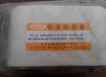 Fast-acting fuse RSC 1000V 4000A P115N-1Y0001 BC200KA h80 RSC Series