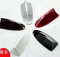  Ruihu 5 shark fin antenna Ruihu Ruihu 3 shark fin flash light with radio car special modified antenna