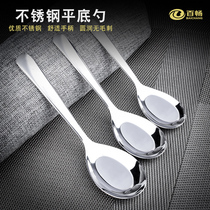 Deepened thickened stainless steel spoon Chinese flat-bottomed soup spoon spoon Dinner spoon Restaurant soup household spoon set