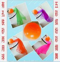 It is recommended to have a hole in silicone iron sand Taiji soft ball silk red and green colorful small square scarf