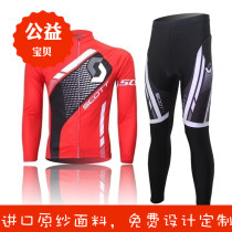 Autumn Winter New Pint Bike Adult Version Personality Long Sleeve Riding Suit Wheel Slip Suit for men and women Custom children