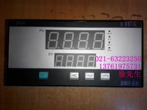 Shanghai polyda intelligent temperature control instrument LIDA XMT-E8000 XMT-E8212 digital display temperature controller