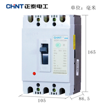 Chint plastic case circuit breaker air switch open DZ20Y-100 3300 100A DZ20Y