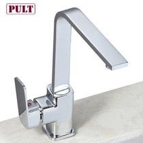 Pulte square kitchen faucet stainless steel sink hot and cold faucet double temperature mixing valve warranty for five years