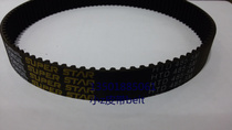 Imported timing belt South Korea Dongyi arc tooth timing belt HTD 485-5M 5M timing belt DONGIL
