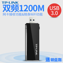 TP-LINK TL-WDN6200 5G Dual Frequency USB3 0 Wireless Network Card Desktop WiFi Receiver Transmitter