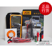 Shenzhen Victory VICTOR86B VC86B multifunctional multimeter with USB interface capacitance frequency temperature