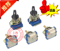 Zhejiang Hongbo button ONPOW digital coding band switch 12 position binary DCRS-01N