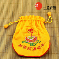 Buddhism new supplies amulet gathering price bond big blessing bag Buddha bead bag yellow cloth bag