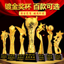 Creative new trophy production Year-end meeting souvenir customization Excellent employee prizes Company party awards