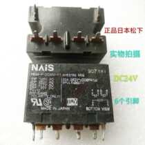 HE2a-P-DC24V-Y1 DC24V Panasonic relay 24V 6-pin disassembly unit