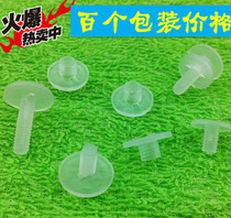 Transparent plastic stationery buckle Plastic mother and child stationery buckle Plastic pair of screws screws nuts nuts nuts nuts nuts nuts nuts nuts nuts nuts
