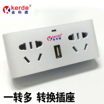 Jinkode KD-C01 power supply wireless conversion socket smart plug one-to multi-socket converter plug C02
