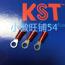 Taiwan KST round pre-insulated end nylon terminal block RNYM1-3 7 RNYL1-3 7 import