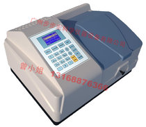 UV-Vis Spectrophotometer EV-2600 EV-2600A R D EU-2600 EU-2600A Onla