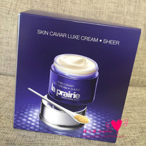 La Prairie Beili Sheer Caviar Essence Qionggui Moisturizing Cream 50ML Spot
